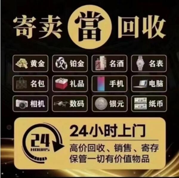 曲靖沾益区抵押汽车